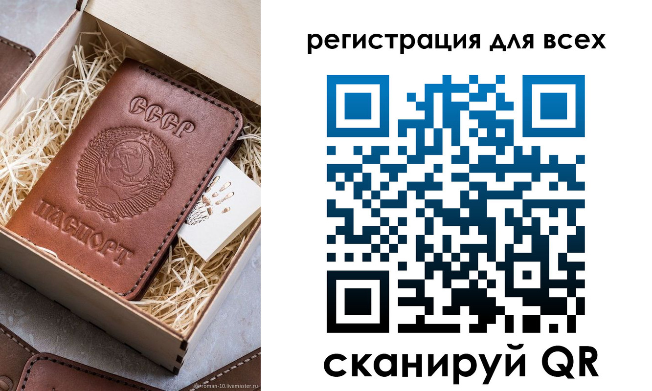 временная регистрация поиск в Тульской области