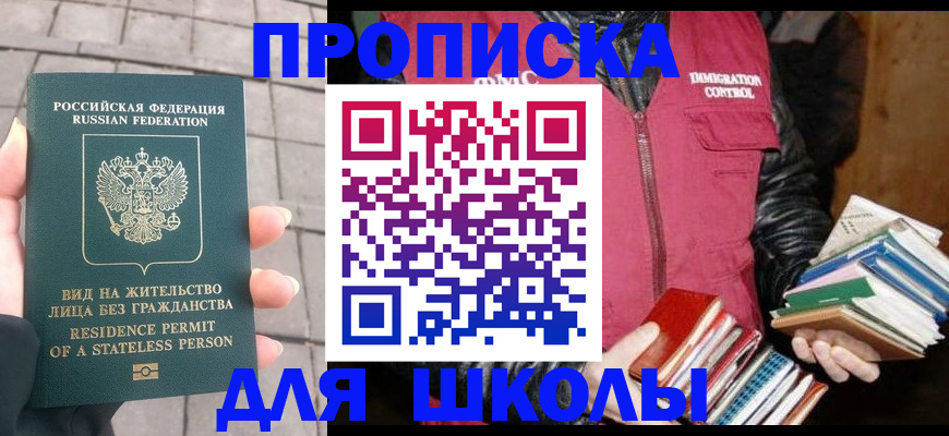 найти адрес прописки в Тульской области
