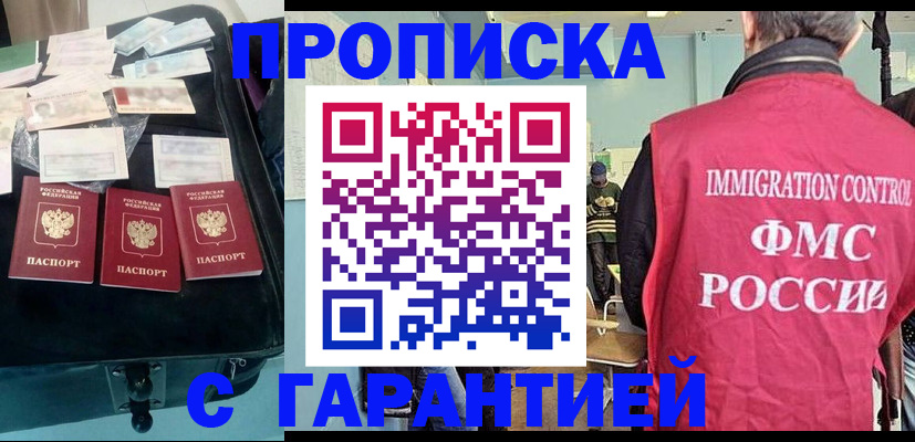 миграционный учет в Тульской области