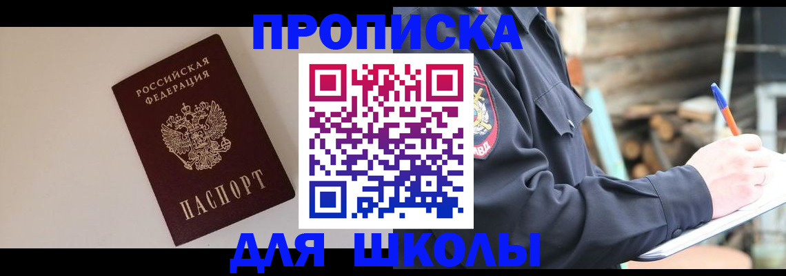 найти адрес прописки в Тульской области