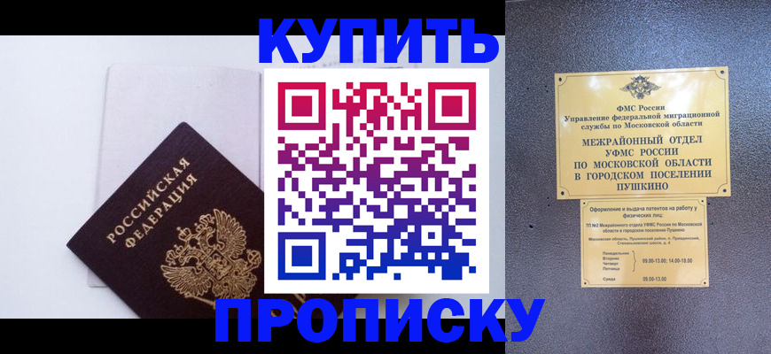 найти адрес прописки в Тульской области
