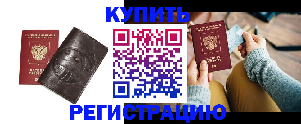 временная регистрация госуслуги в Тульской области