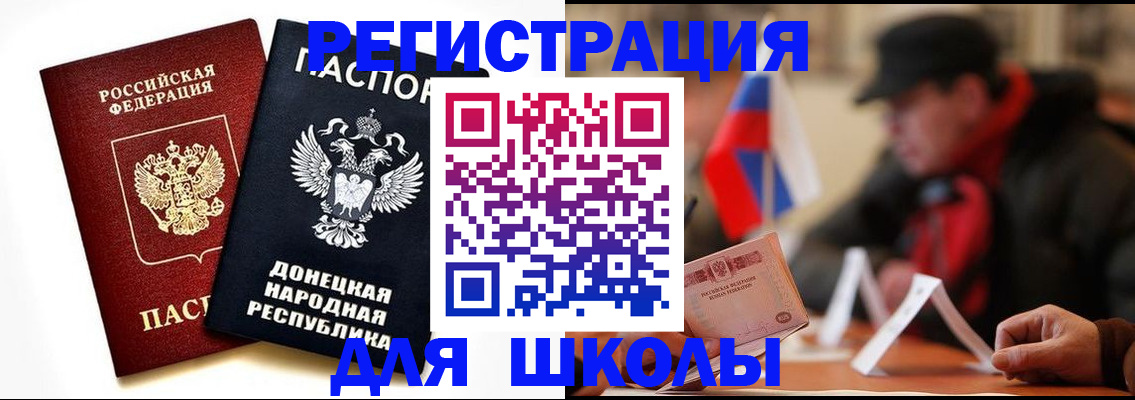 прописка 2025 в Тульской области